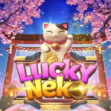 Update Aplikasi luckyneko ke Versi Terbaru